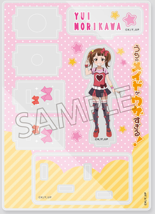 グッズ ペン立て うちのメイドがウザすぎる アクリルペンスタンドあしすたんど 森川 ゆい アニメイト