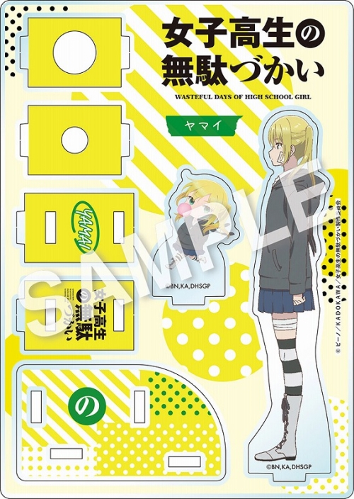 グッズ ペン立て 女子高生の無駄づかい アクリルペンスタンド あしすたんど 山本美波 アニメイト