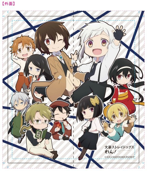 グッズ カバーホルダー 文豪ストレイドッグス わん 傘ケース 武装探偵社 アニメイト