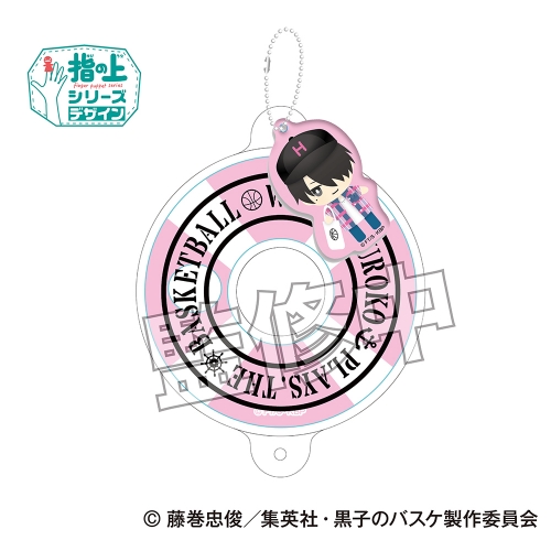 グッズ キーホルダー 黒子のバスケ 指の上のうきわ 氷室辰也 アニメイト