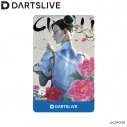 【グッズ-その他】ストリートファイター6 ダーツライブカード 「春麗」の画像