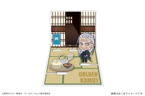 グッズ スタンドポップ ゴールデンカムイ アクリルジオラマスタンドvol 2 01土方 アニメイト