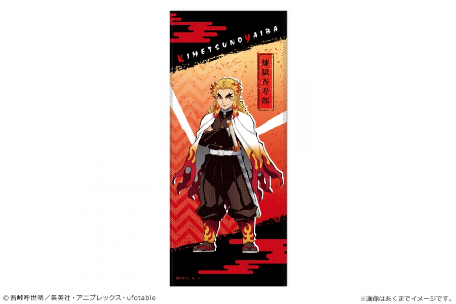 【グッズ-タオル】鬼滅の刃 フェイスタオル Vol.2 02 煉獄杏寿郎