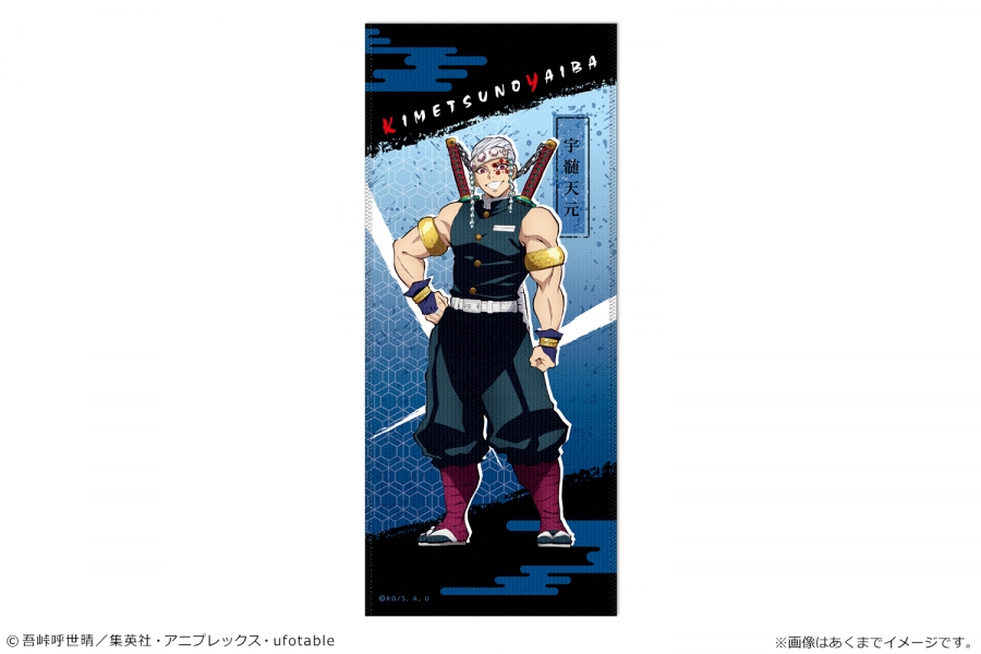 【グッズ-タオル】鬼滅の刃 フェイスタオル Vol.2 03 宇髄天元