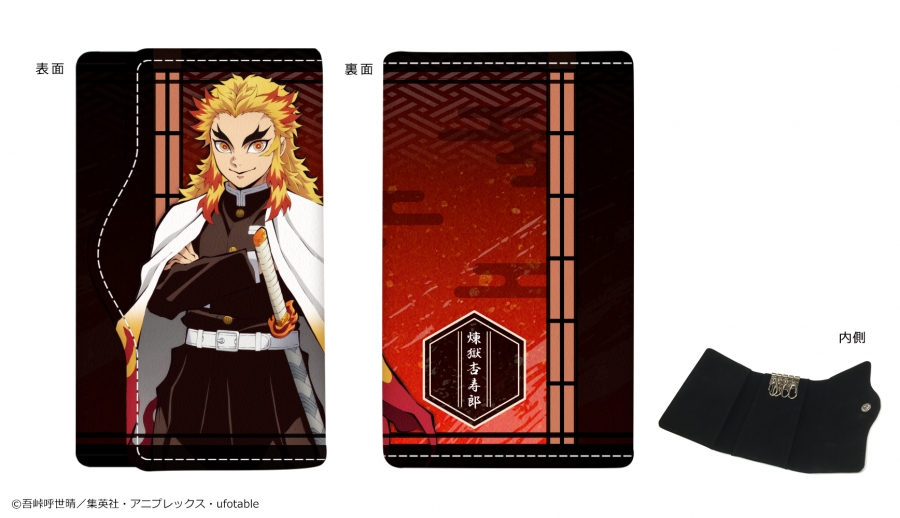 【グッズ-カバーホルダー】鬼滅の刃 キーケース Vol.2 03 煉獄杏寿郎