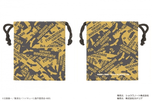 グッズ 巾着袋 ハイキュー To The Top 巾着 Vol 2 04 梟谷学園高校 アニメイト