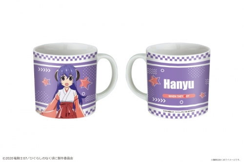 グッズ マグカップ ひぐらしのなく頃に マグカップ Vol 2 02 羽入 アニメイト