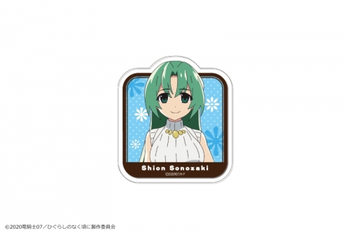 グッズ バッチ ひぐらしのなく頃に アクリルバッジ Vol 2 01 園崎詩音 アニメイト