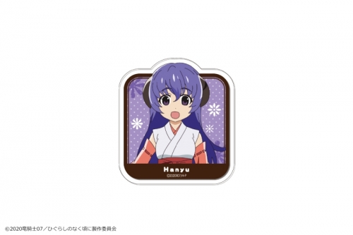 グッズ バッチ ひぐらしのなく頃に アクリルバッジ Vol 2 02 羽入 アニメイト