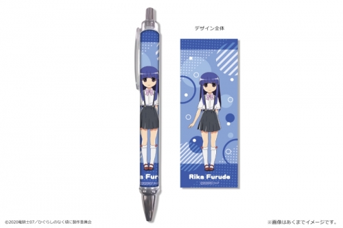 グッズ ボールペン ひぐらしのなく頃に ボールペン 04 古手梨花 再販 アニメイト