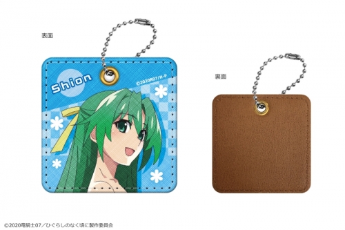 グッズ キーホルダー ひぐらしのなく頃に Puキーホルダー Vol 2 01 園崎詩音 アニメイト