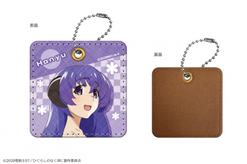 グッズ キーホルダー ひぐらしのなく頃に Puキーホルダー Vol 2 02 羽入 アニメイト