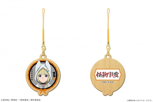 グッズ ストラップ 怪物事変 木製ストラップ 05 紺 アニメイト