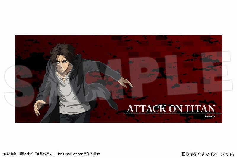 グッズ > アパレル > 【グッズ-タオル】進撃の巨人 The Final Season 