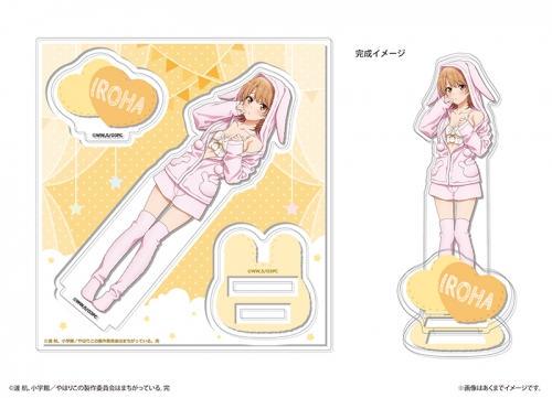 グッズ-スタンドポップ】やはり俺の青春ラブコメはまちがっている。完 