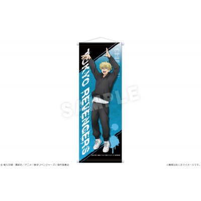 【グッズ-タペストリー】東京リベンジャーズ スリムタペストリー Ver. Streetball 03 松野千冬