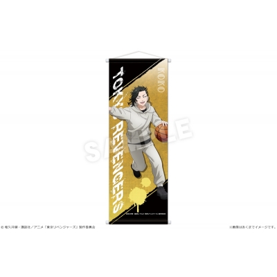 【グッズ-タペストリー】東京リベンジャーズ スリムタペストリー Ver. Streetball 05 九井一
