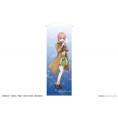 【グッズ-タペストリー】映画「五等分の花嫁」 スリムタペストリー Ver. Winter snow 01 中野一花