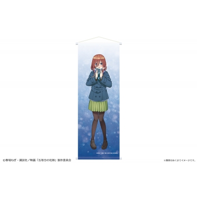 【グッズ-タペストリー】映画「五等分の花嫁」 スリムタペストリー Ver. Winter snow 03 中野三玖