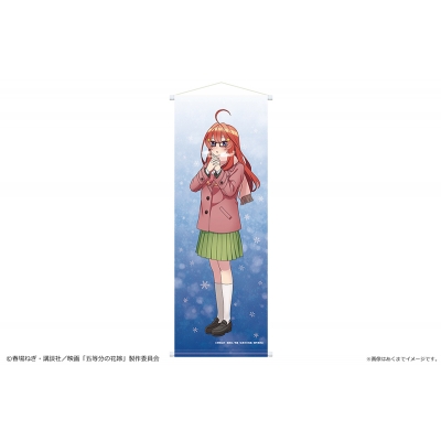 【グッズ-タペストリー】映画「五等分の花嫁」 スリムタペストリー Ver. Winter snow 05 中野五月