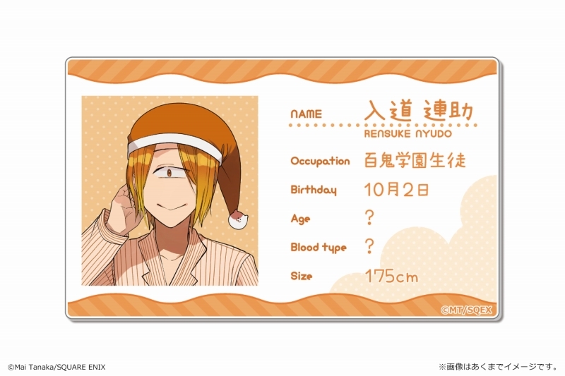 グッズ-バッチ】妖怪学校の先生はじめました！ プロフィールバッジ 