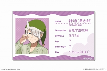 グッズ-バッチ】妖怪学校の先生はじめました！ プロフィールバッジ 