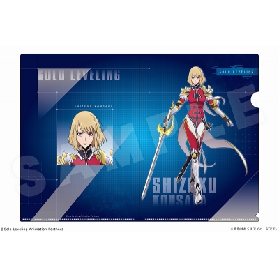 【グッズ-クリアファイル】俺だけレベルアップな件 A4クリアファイル 02 向坂雫