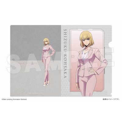 【グッズ-クリアファイル】俺だけレベルアップな件 A4クリアファイル Vol.2 02 向坂雫