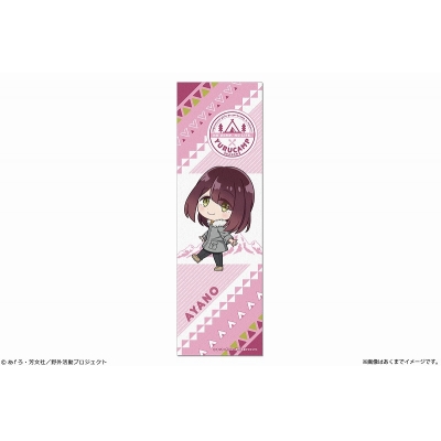【グッズ-手ぬぐい】ゆるキャン△ SEASON3 ミニキャラ 手ぬぐい 08 土岐綾乃