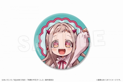 グッズ-バッチ】ショートアニメ「放課後少年花子くん」 缶バッジ 06 