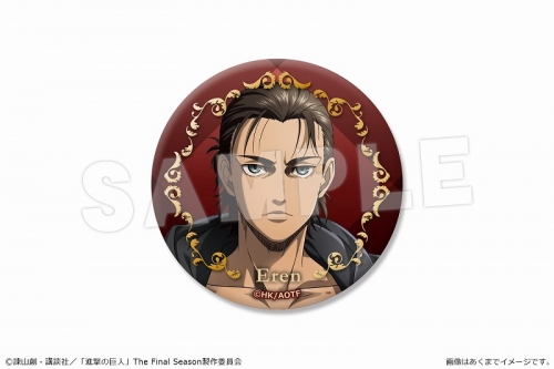 グッズ-バッチ】進撃の巨人 箔押し缶バッジ 01 エレン・イェーガー 