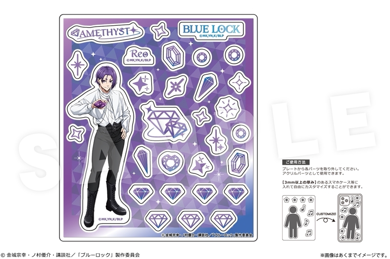 【グッズ-スタンドポップ】TVアニメ『ブルーロック』 アクリルフレークパーツ Ver. 才能の原石 08 御影 玲王