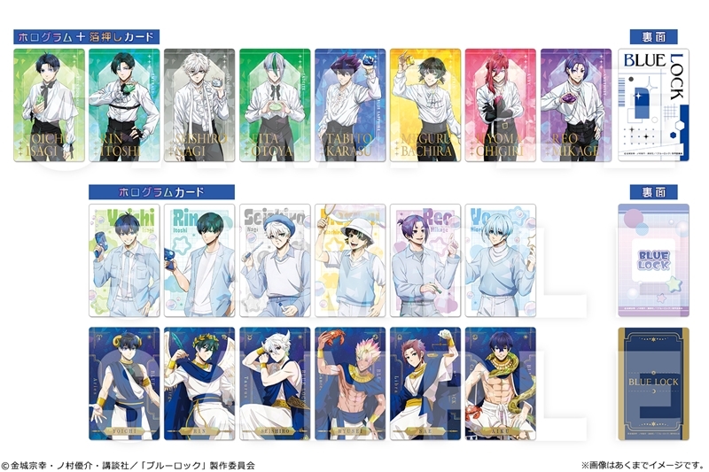 【グッズ-カード】TVアニメ『ブルーロック』 キラまにあ カードコレクション