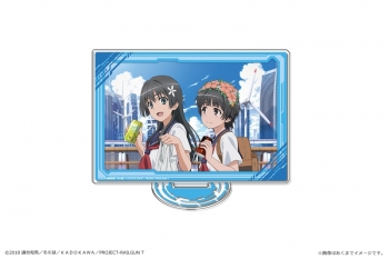 グッズ-スタンドポップ】とある科学の超電磁砲T アクリルパネル 