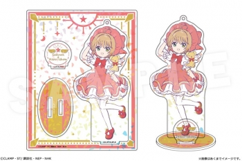 グッズ-スタンドポップ】カードキャプターさくら クリアカード編 