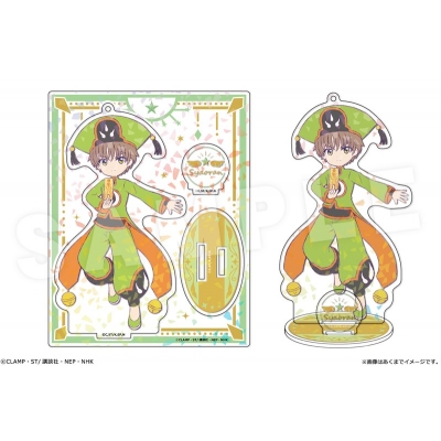 【グッズ-スタンドポップ】カードキャプターさくら クリアカード編 ホログラムアクリルフィギュア Ver.描き下ろし 04 李小狼