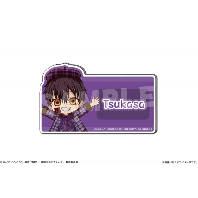 【グッズ-バッチ】TVアニメ「地縛少年花子くん2」 おなまえバッジ 06 つかさ