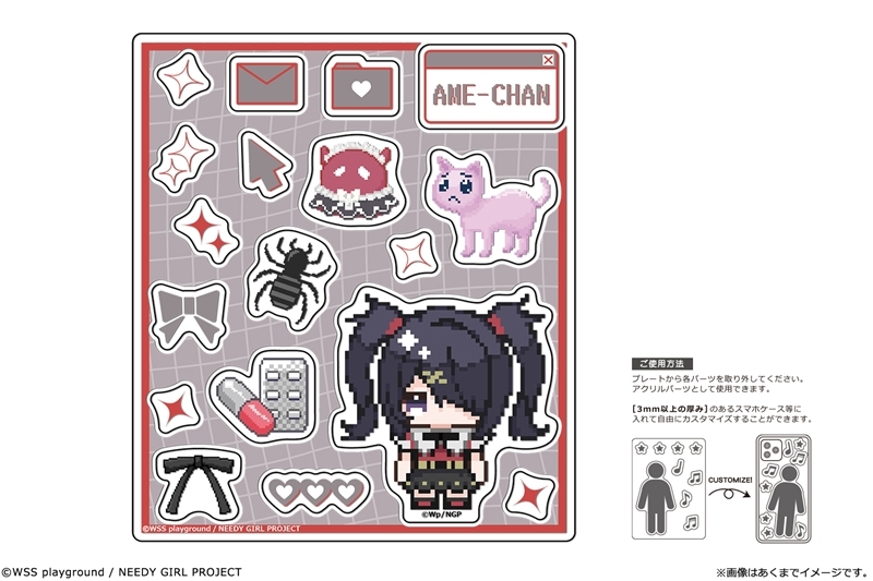 【グッズ-スタンドポップ】アニメ「NEEDY GIRL OVERDOSE」 kawabit アクリルフレークパーツ 02 あめちゃん
