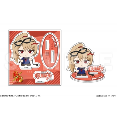 【グッズ-スタンドポップ】TVアニメ『銀魂』 アクリルフィギュアmini Ver. 性別逆転篇 05 沖田総子