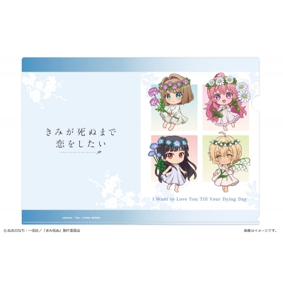 【グッズ-クリアファイル】TVアニメ「きみが死ぬまで恋をしたい」 A4クリアファイル Vol.1 02 集合B