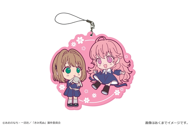 [Good-Key Holder] TV Anime “I Want to Be in Love Until You Die” Big Rubber Strap 01 Totsuki Sheena & Kagari Mimi