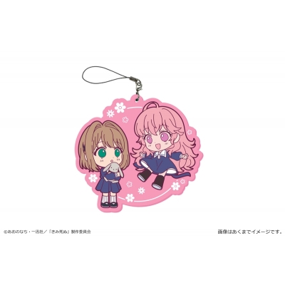 【グッズ-キーホルダー】TVアニメ「きみが死ぬまで恋をしたい」 でかラバーストラップ 01 トツキ・シーナ&カガリ・ミミ