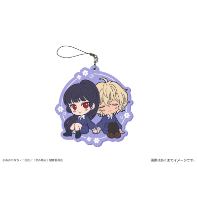 【グッズ-キーホルダー】TVアニメ「きみが死ぬまで恋をしたい」 でかラバーストラップ 02 リジィ・セイラン&モード・アリ