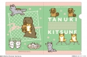 【グッズ-クリアファイル】タヌキとキツネ A4クリアファイル 全員集合の画像