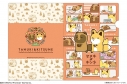 【グッズ-クリアファイル】タヌキとキツネ A4クリアファイル タヌキ&キツネの画像