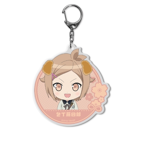 グッズ キーホルダー 続 刀犬乱舞 花丸 キーホルダーvol 2 58 包丁藤四郎 アニメイト