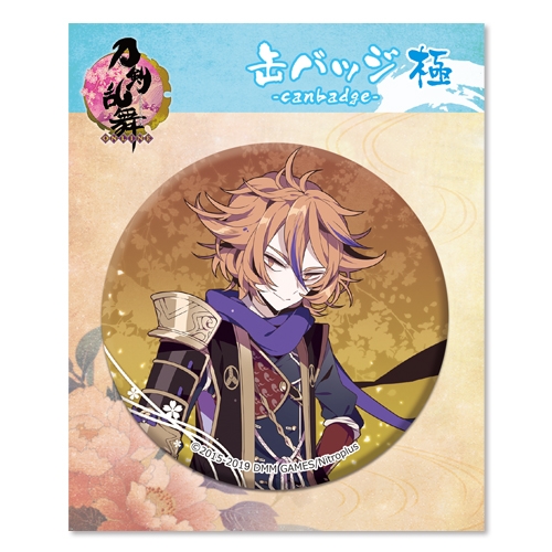 グッズ バッチ 刀剣乱舞 Online 缶バッジ 極 12 後藤藤四郎 アニメイト