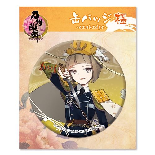グッズ バッチ 刀剣乱舞 Online 缶バッジ 極 戦闘 04 前田藤四郎 アニメイト