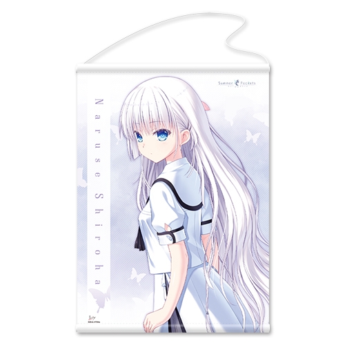 グッズ-タペストリー】Summer Pockets タペストリーA：しろは | アニメイト