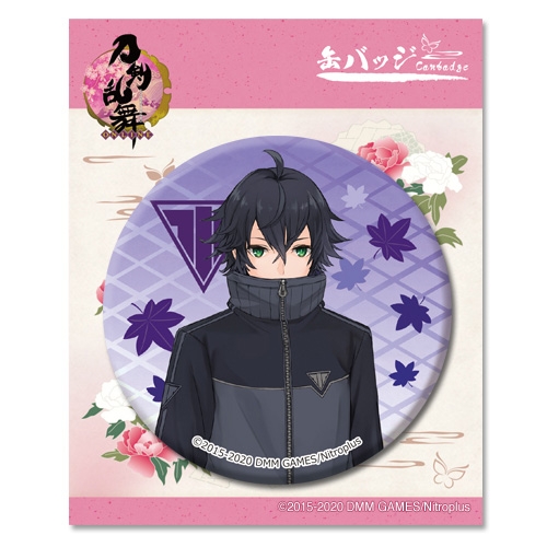 グッズ バッチ 刀剣乱舞 Online 缶バッジ 内番 水心子正秀 アニメイト